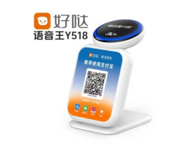 北海好哒语音王